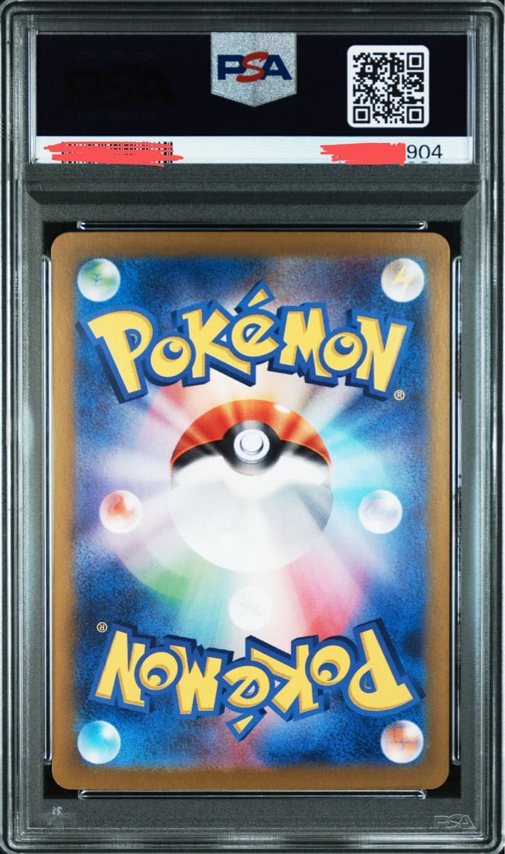 ポケモンカード ブースターex SAR PSA10 テラスタルフェスex ポケモンカード ブースターex SAR PSA10 テラスタルフェスex