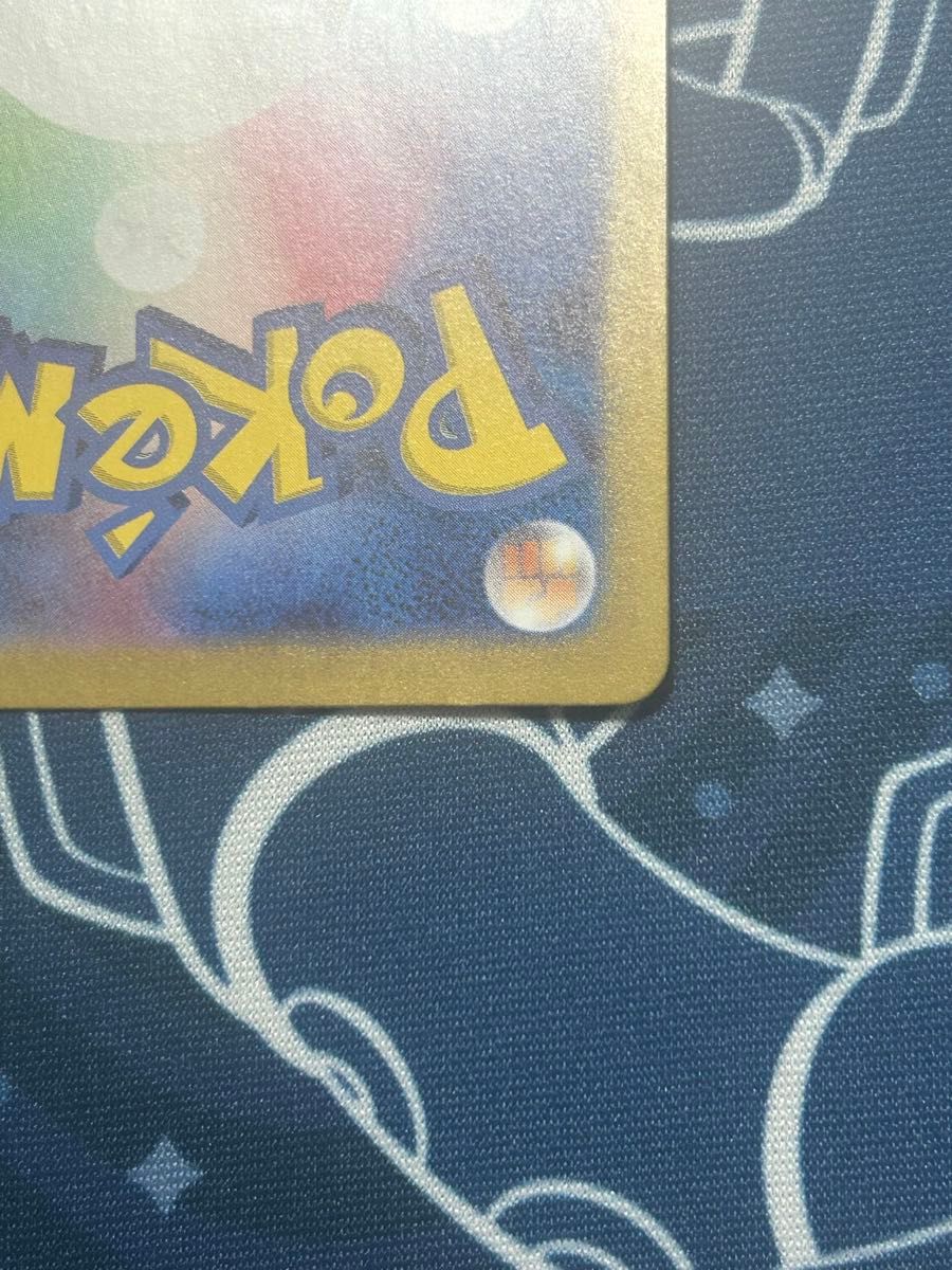 ピカチュウ　プロモ　ポケカの夏がキタ！SV-P