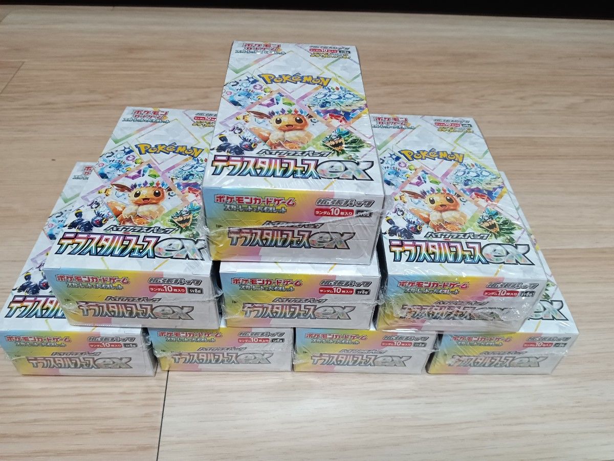 ポケモンカードゲーム テラスタルフェスex 8boxシュリンク付き
