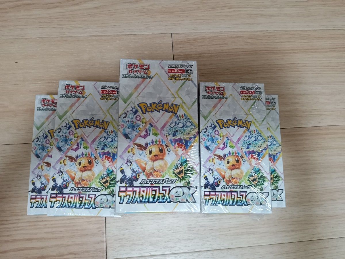 ポケモンカード テラスタルフェスex シュリンク付き BOX