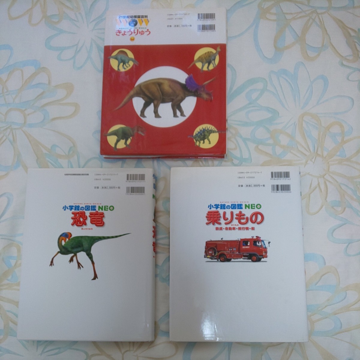 おすすめ 小学館の図鑑12巻セット まとめ売り ネオ&WOW - b-t-farm.jp