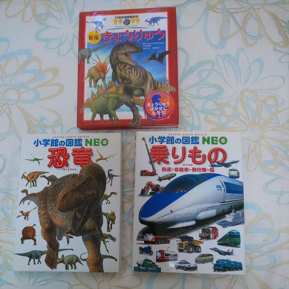 おすすめ 小学館の図鑑12巻セット まとめ売り ネオ&WOW - b-t-farm.jp