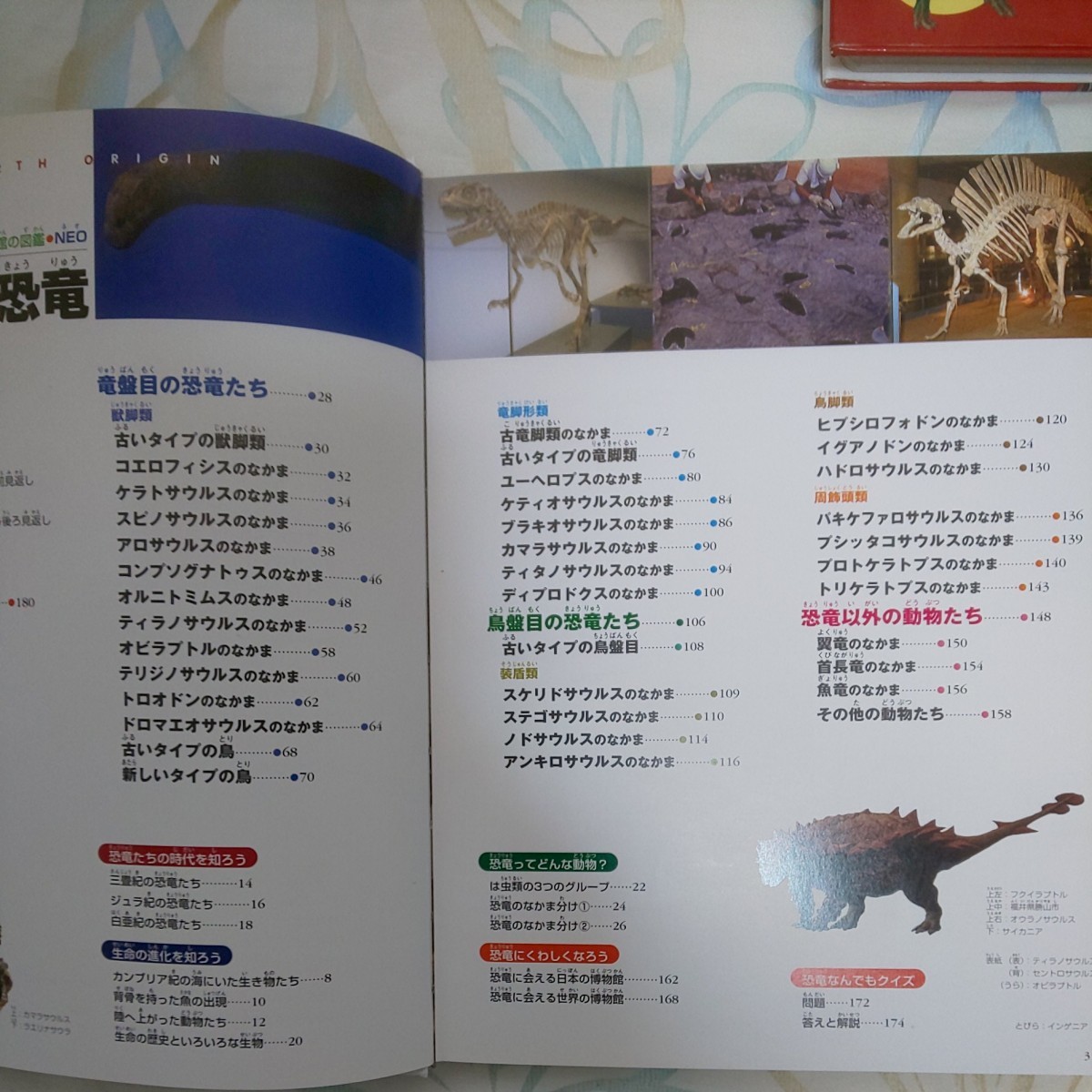 おすすめ 小学館の図鑑12巻セット まとめ売り ネオ&WOW - b-t-farm.jp