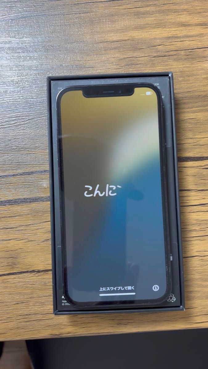 iPhone12 Pro SIMフリー パシフィックブルー