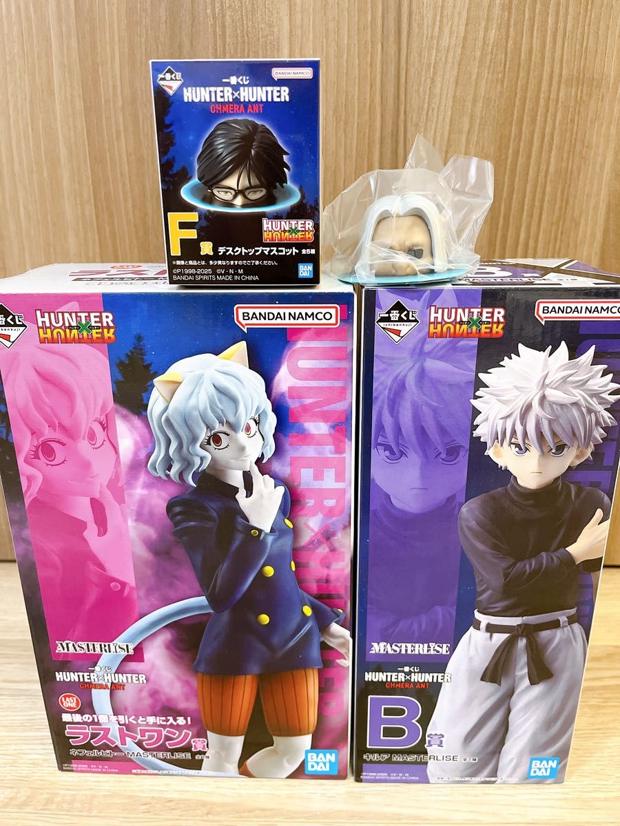 一番くじ HUNTER×HUNTER B賞 ラストワン賞 ハンターハンター 一番くじ HUNTER×HUNTER B賞 ラストワン賞 ハンターハンター