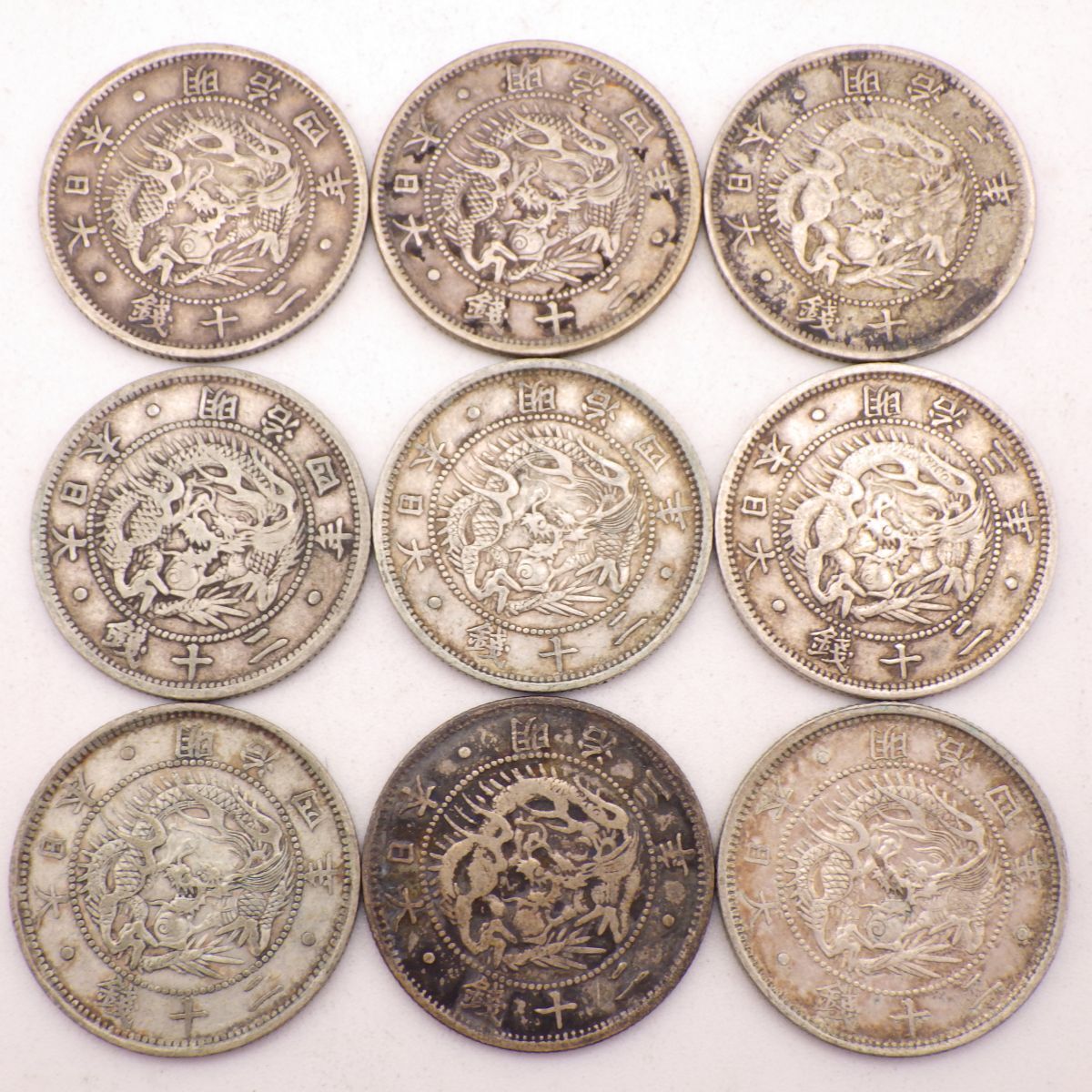 25786a【1円スタート】日本古銭 旭日竜二十銭銀貨 20銭銀貨 25786a【1円スタート】日本古銭 旭日竜二十銭銀貨 20銭銀貨