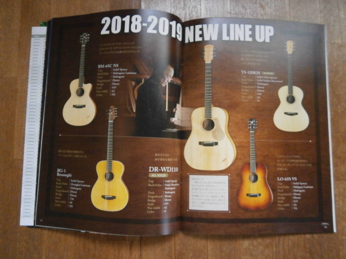 YAIRI стрела входить гитара 2018 год товар каталог акустическая гитара 
