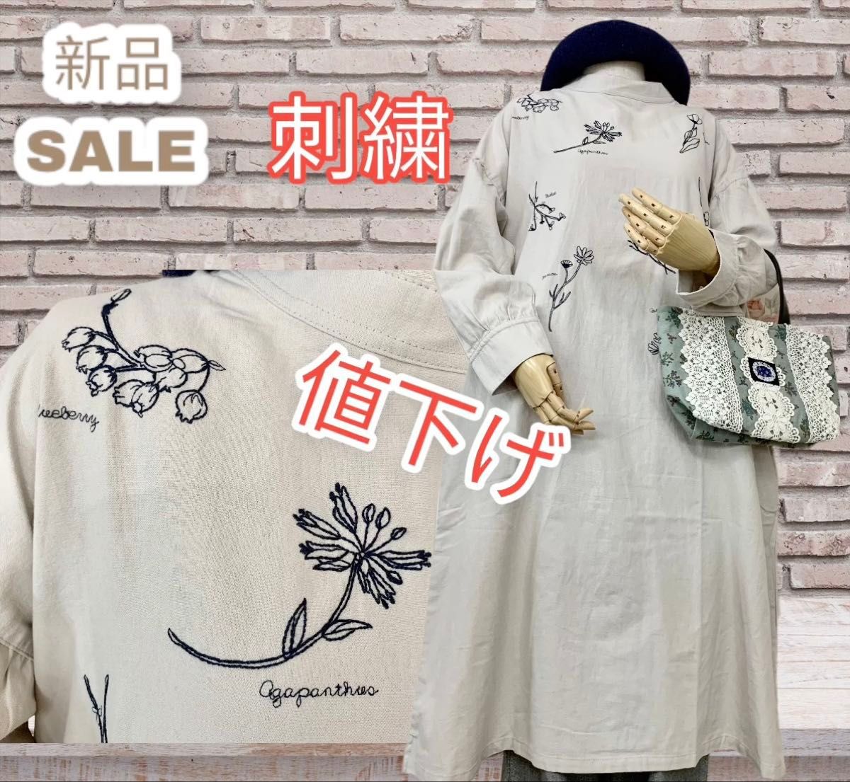 新品 刺繍 ミモザ ロング ワンピース チュニック ナチュラル 綿麻 コットン リネン ロングワンピース グレー