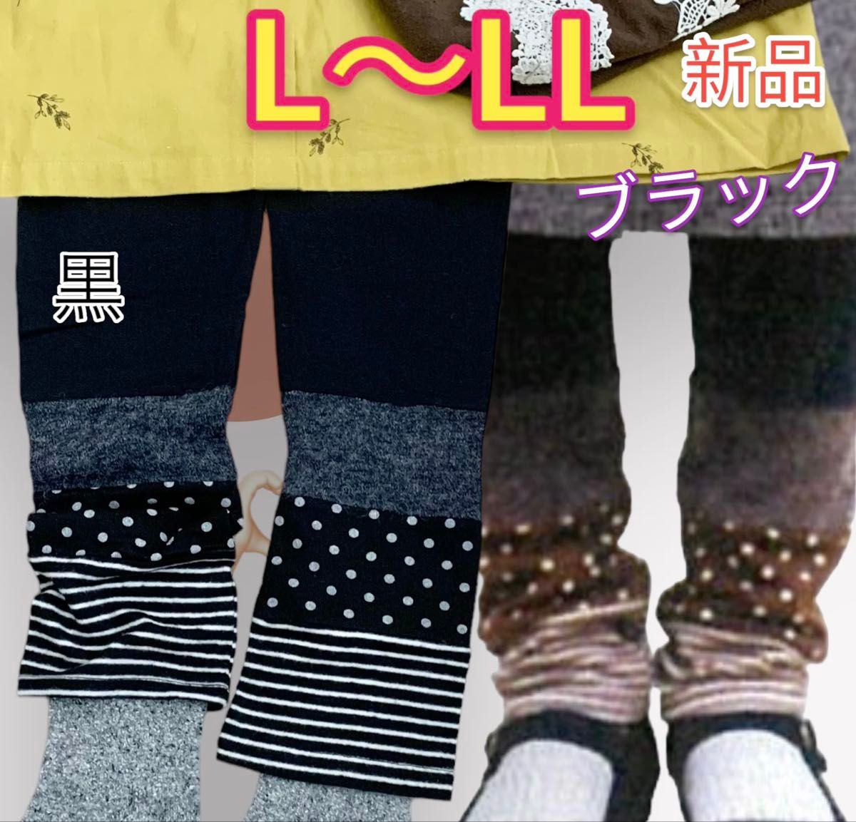 新品 激安 レギンス スパッツ 秋冬春 ネイビー 3段 Lサイズ ナチュラル 可愛い おしゃれ 12分丈 レッグウォーマーのような