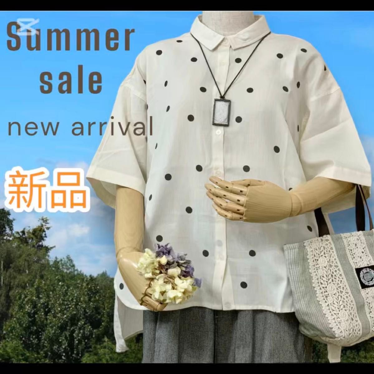 新品 激安 柔らか ドット シャツ ブラウス 前あき えり付 半袖 水玉 アイボリー 前後差有り カジュアル ブラウス ナチュラル