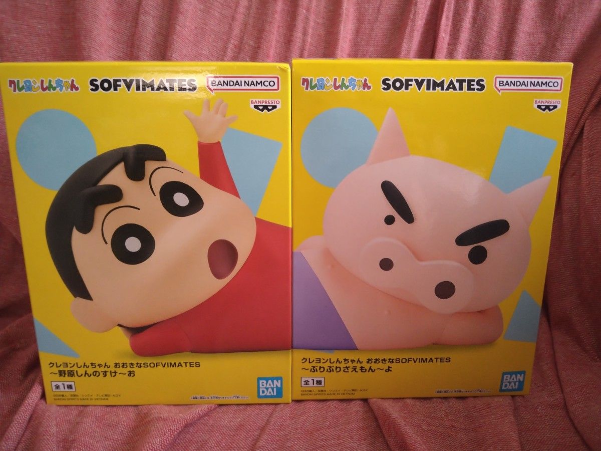 クレヨンしんちゃん しんのすけ&ぶりぶりざえもん フィギュア 2体セット 未開封 2種 セット クレヨンしんちゃん おおきなSOFVIMATES 野原