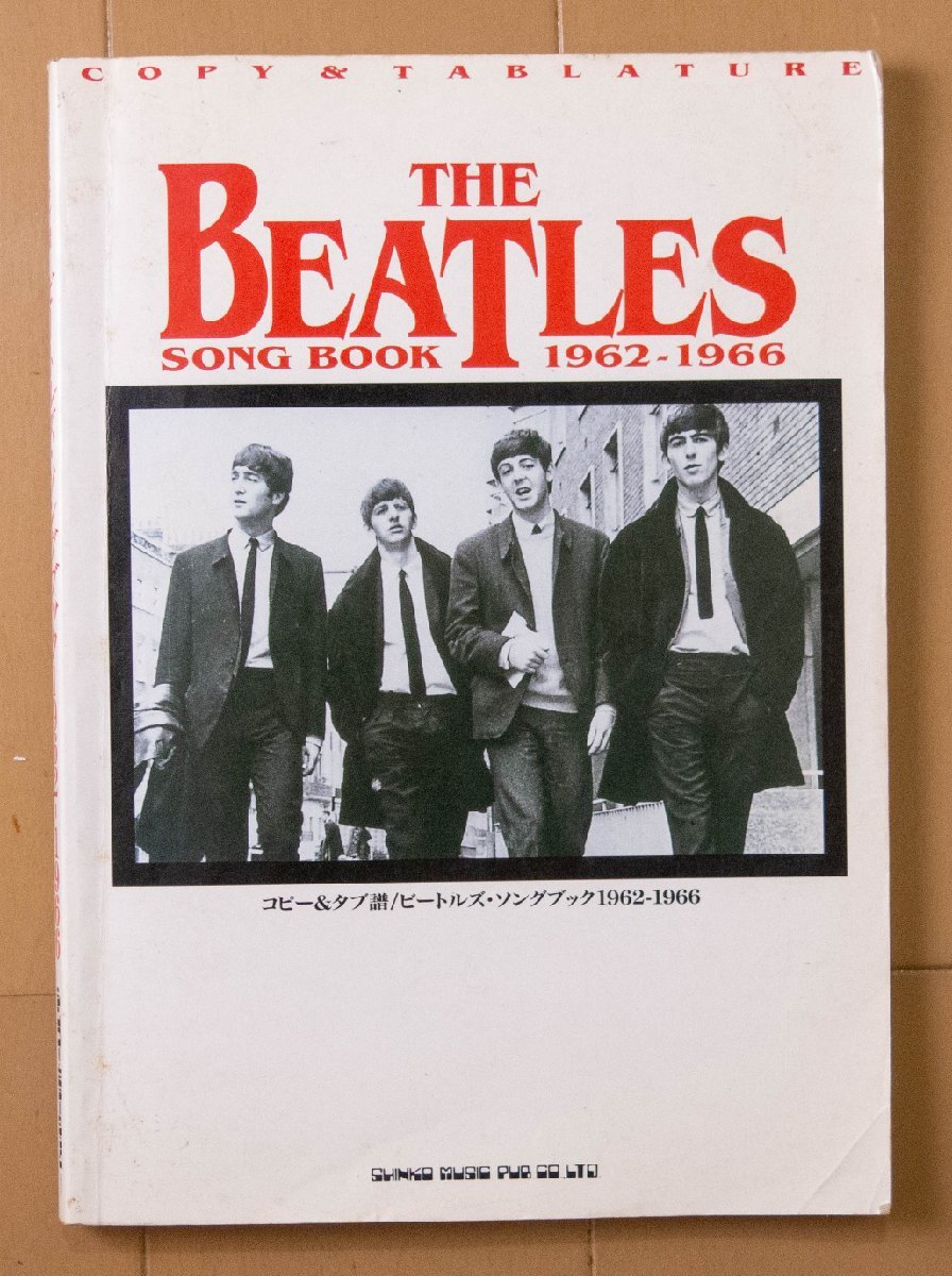 【送料込！貴重！】ビートルズ　コピー＆タブ譜　ビートルズソングブック 1962-1966　THE BEATLES SONG BOOK 1962-1966_画像2