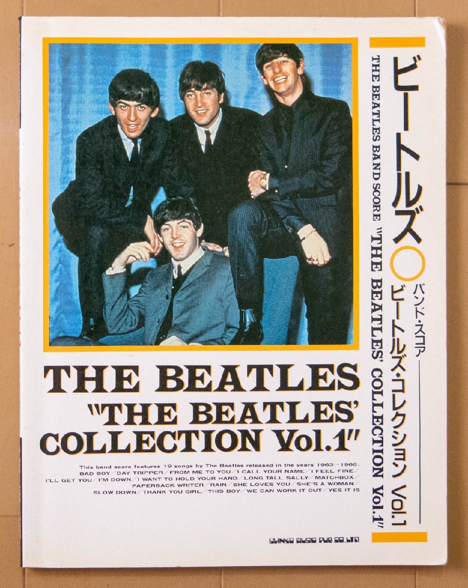 【送料込！貴重！】ビートルズ　バンドスコア　ビートルズコレクションVol.1　THE BEATLES BAND SCORE THE BEATLES' COLLECTION VOL.1_画像2