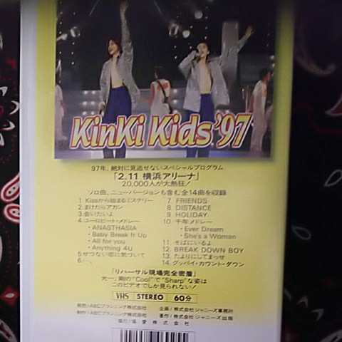 KinKi Kids/KinKi Kids'97 LOWSON PRESENTS_画像2