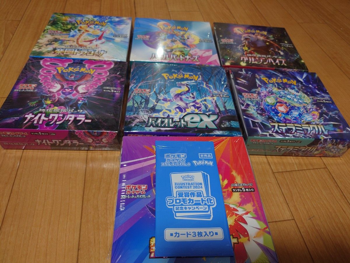 安い ポケモンカード シュリンク付BOXセット 7BOX|Yahoo!フリマ(旧 ポケモンカードゲーム
