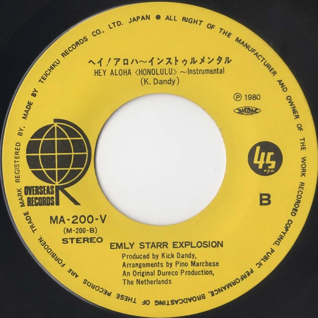 ♪試聴 7'♪Emly Starr Explosion / Hey Aloha (Honolulu)_画像4