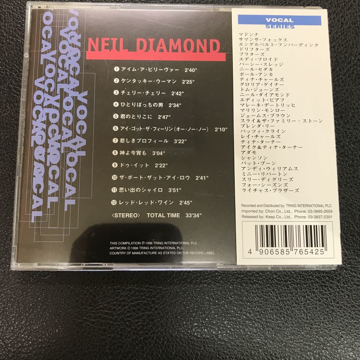 CD 中古☆【洋楽】ニールダイヤモンド