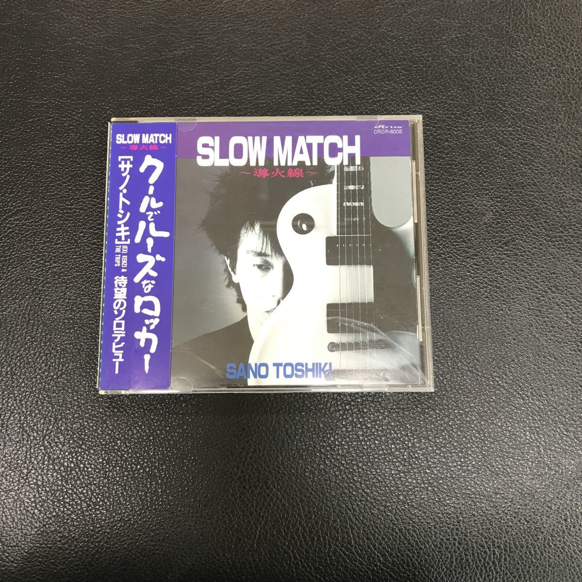 CD 中古☆【邦楽】サノ トシキ スローマッチ