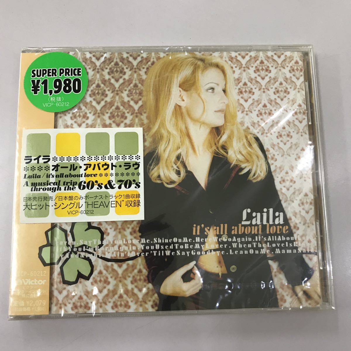 CD 新品未開封【洋楽】長期保存品 ライラ オールアバウトラヴ