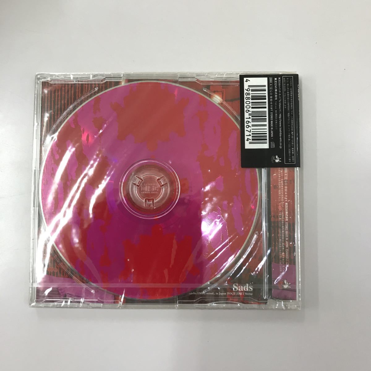 CD 未開封【邦楽】長期保存品　sads ストロベリー_画像2