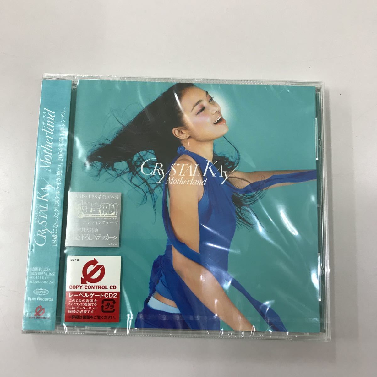 CD 未開封【邦楽】長期保存品　クリスタルケイ　Motherland