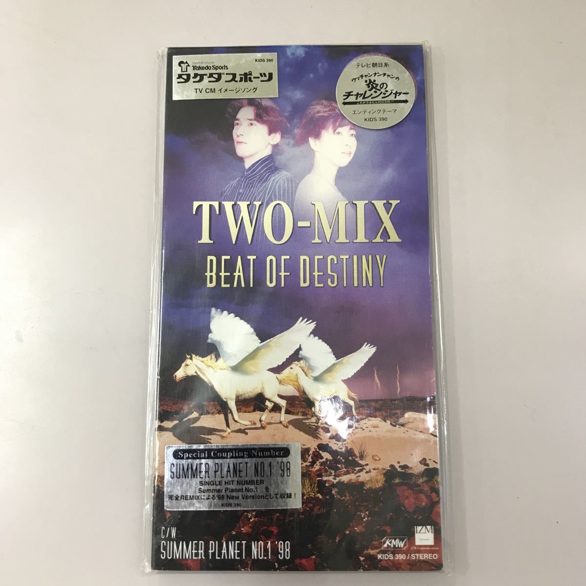 シングルCD 8センチ　未開封【邦楽】長期保存品　TWO MIX BEAT OF DESTINY