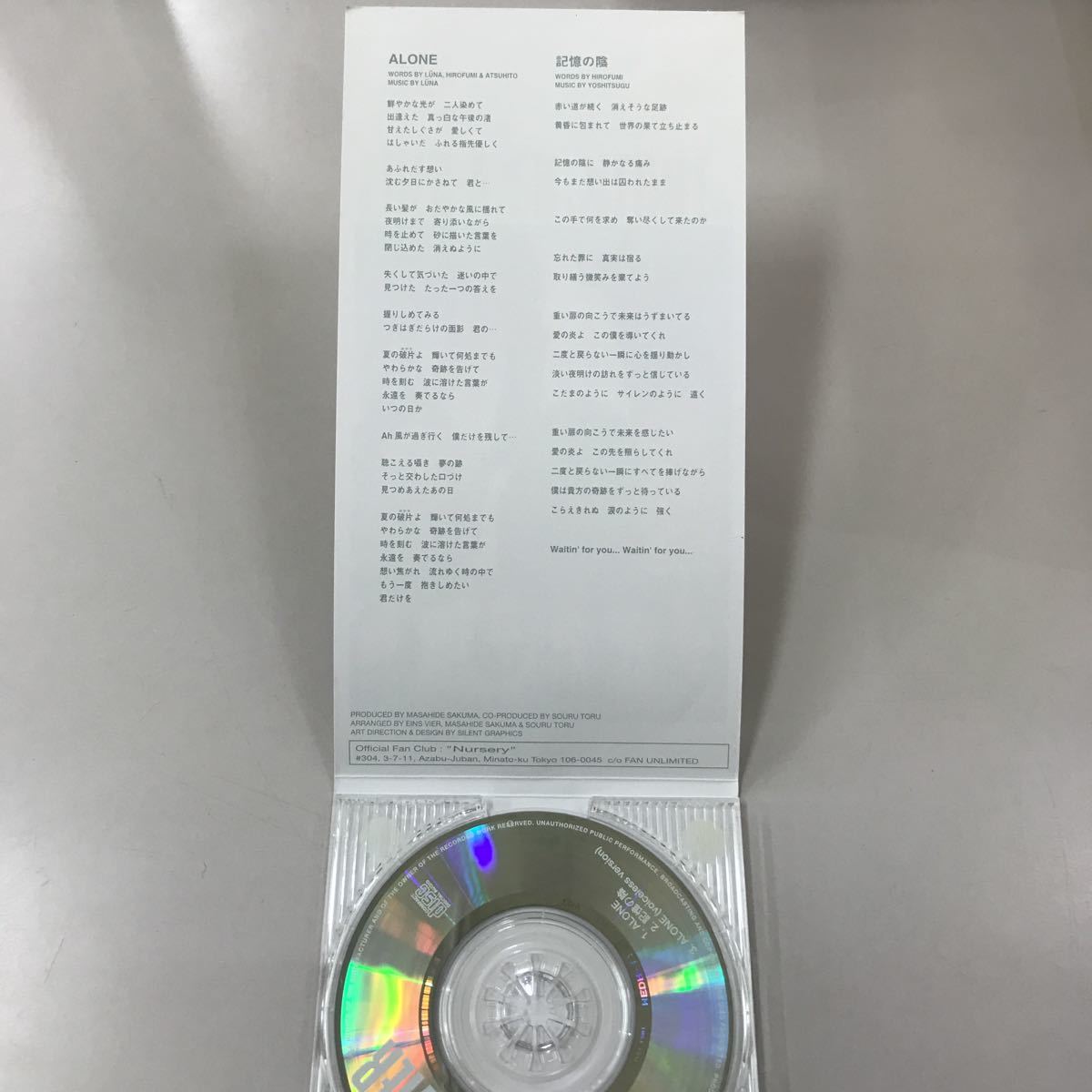 シングルCD 8センチ　中古【邦楽】長期保存品　アインスフィア　ALONE