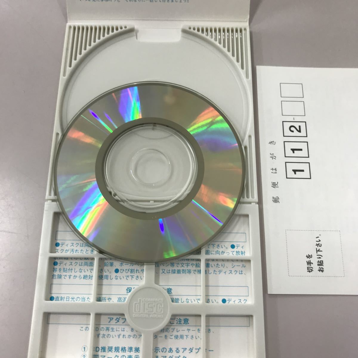 シングルCD 8センチ　中古【邦楽】長期保存品　鈴里真帆　どうかしてる