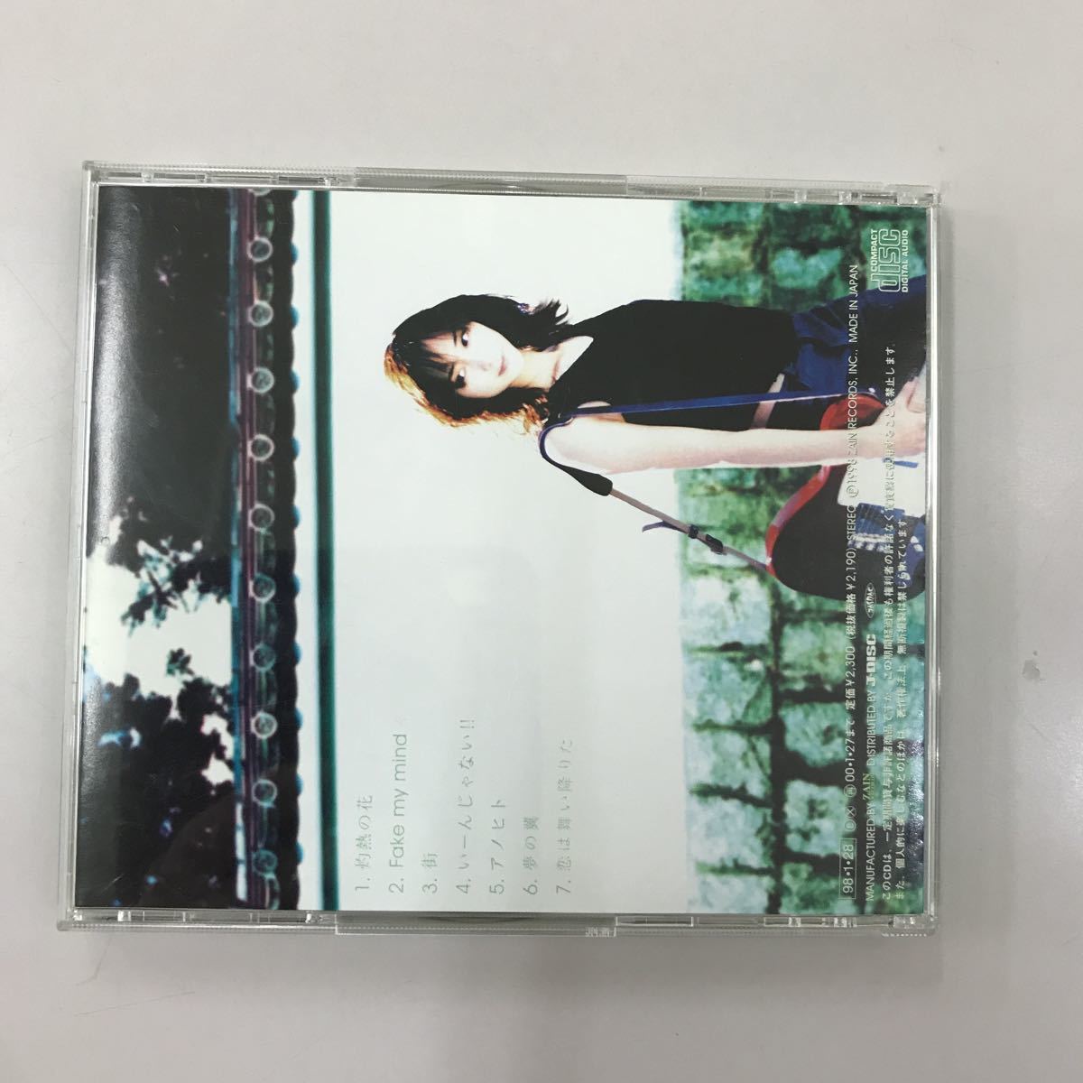 CD 中古☆【邦楽】七緒香　七音