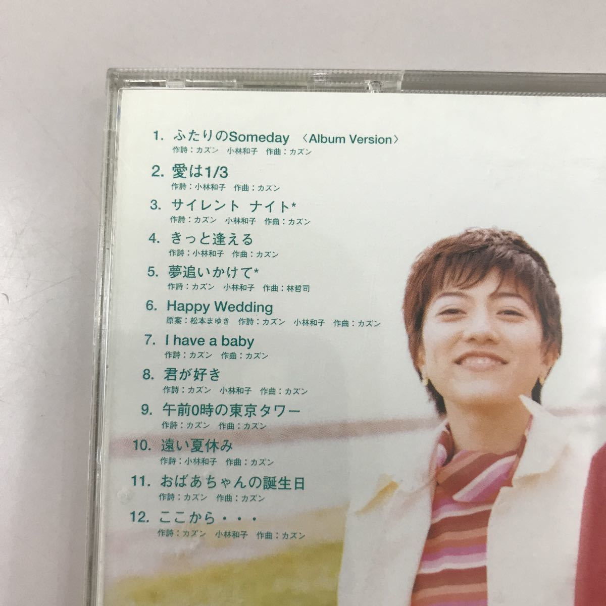CD 中古☆【邦楽】カズン　ふたりのsomeday_画像3