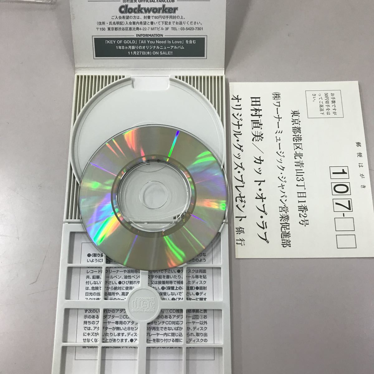 シングルCD 8センチ　中古【邦楽】長期保存品　田村直美　CUT OF LOVE_画像4