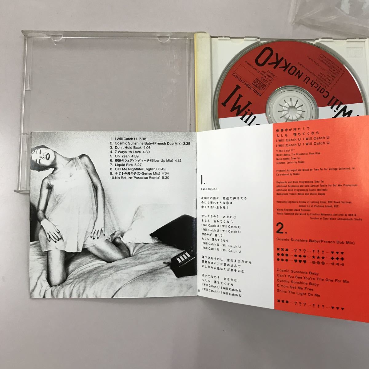 CD 中古☆【邦楽】NOKKO アイウィルキャッチユー