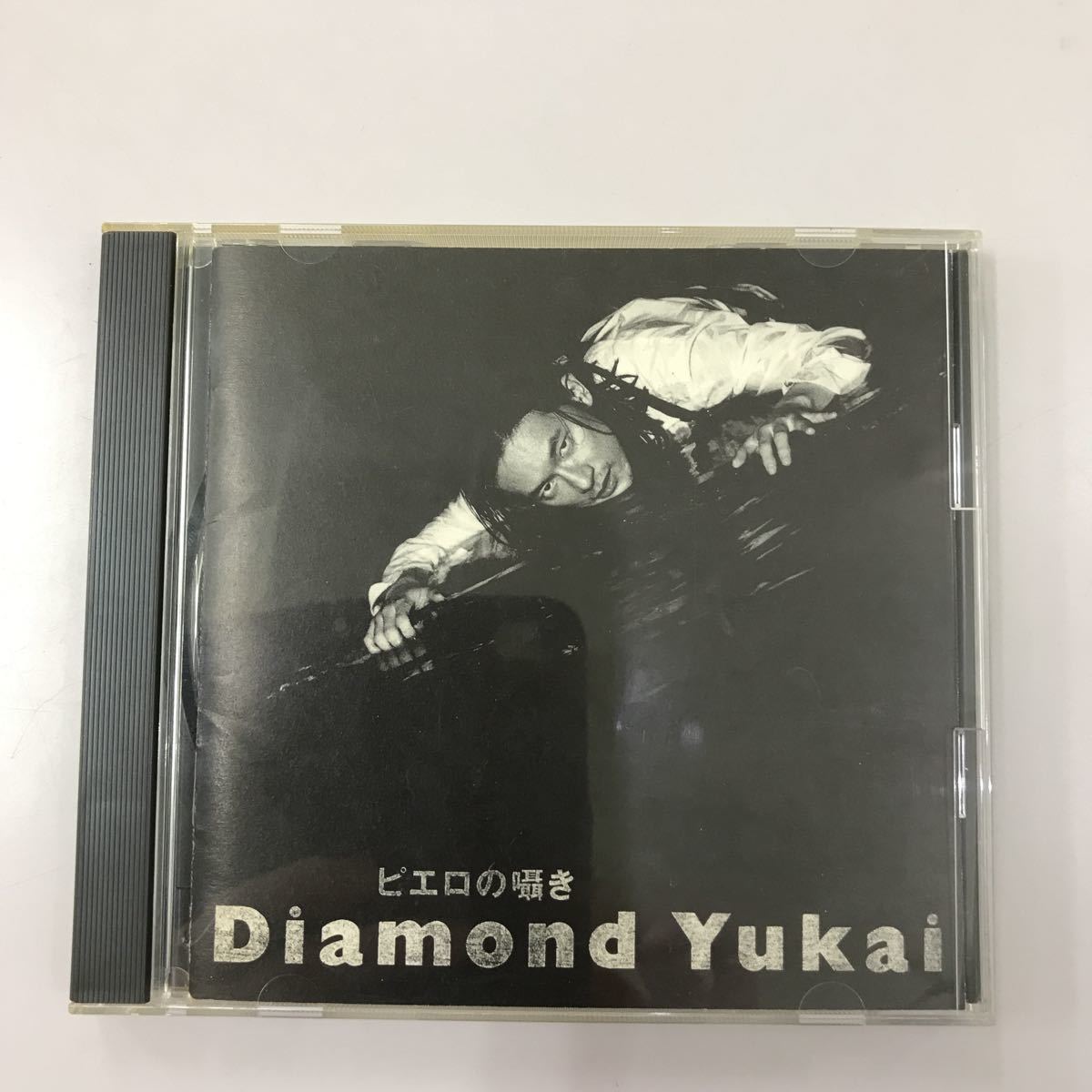 CD 中古☆【邦楽】Diamond Yukai ピエロの囁き