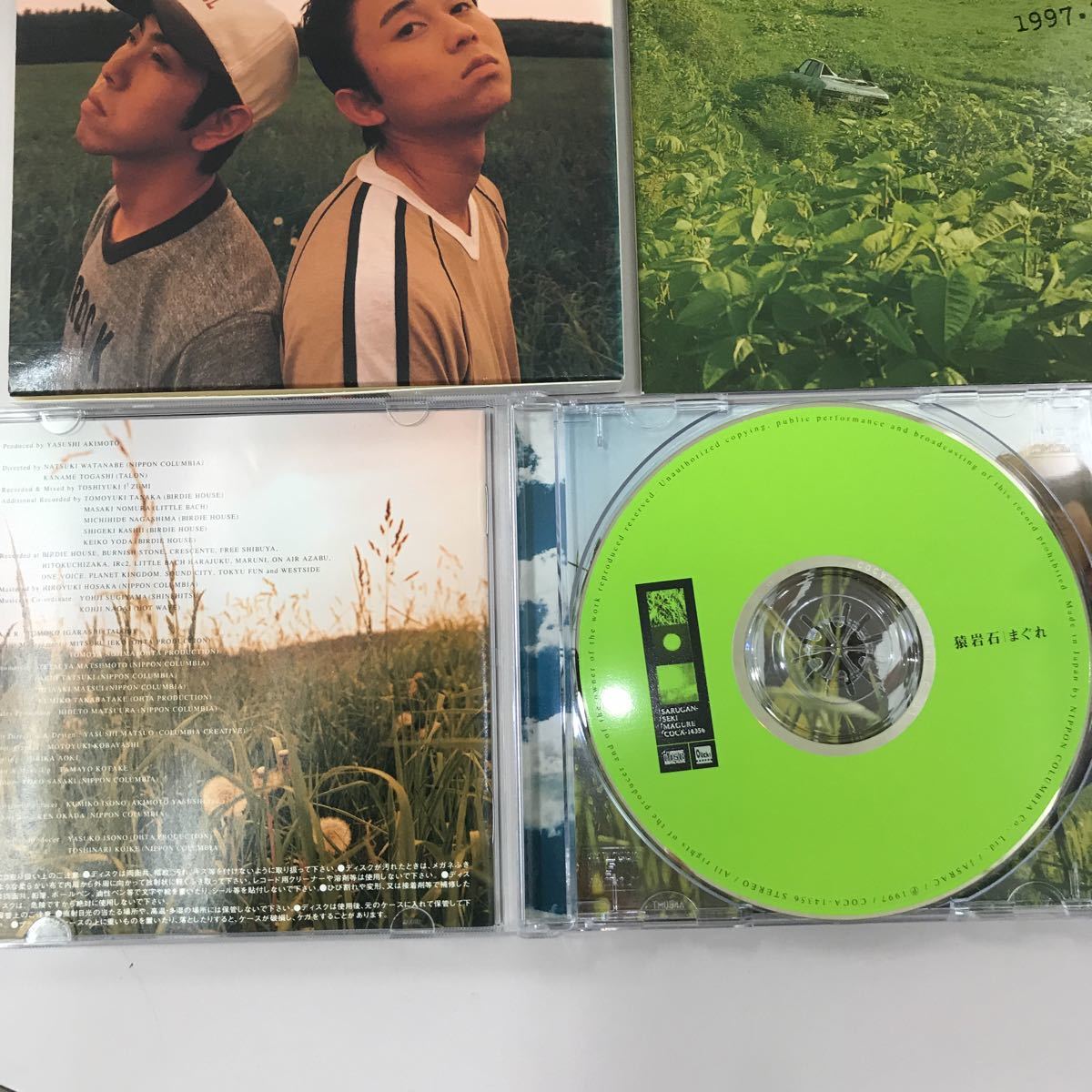 CD б/у *[ Японская музыка ] Saru Ganseki ...