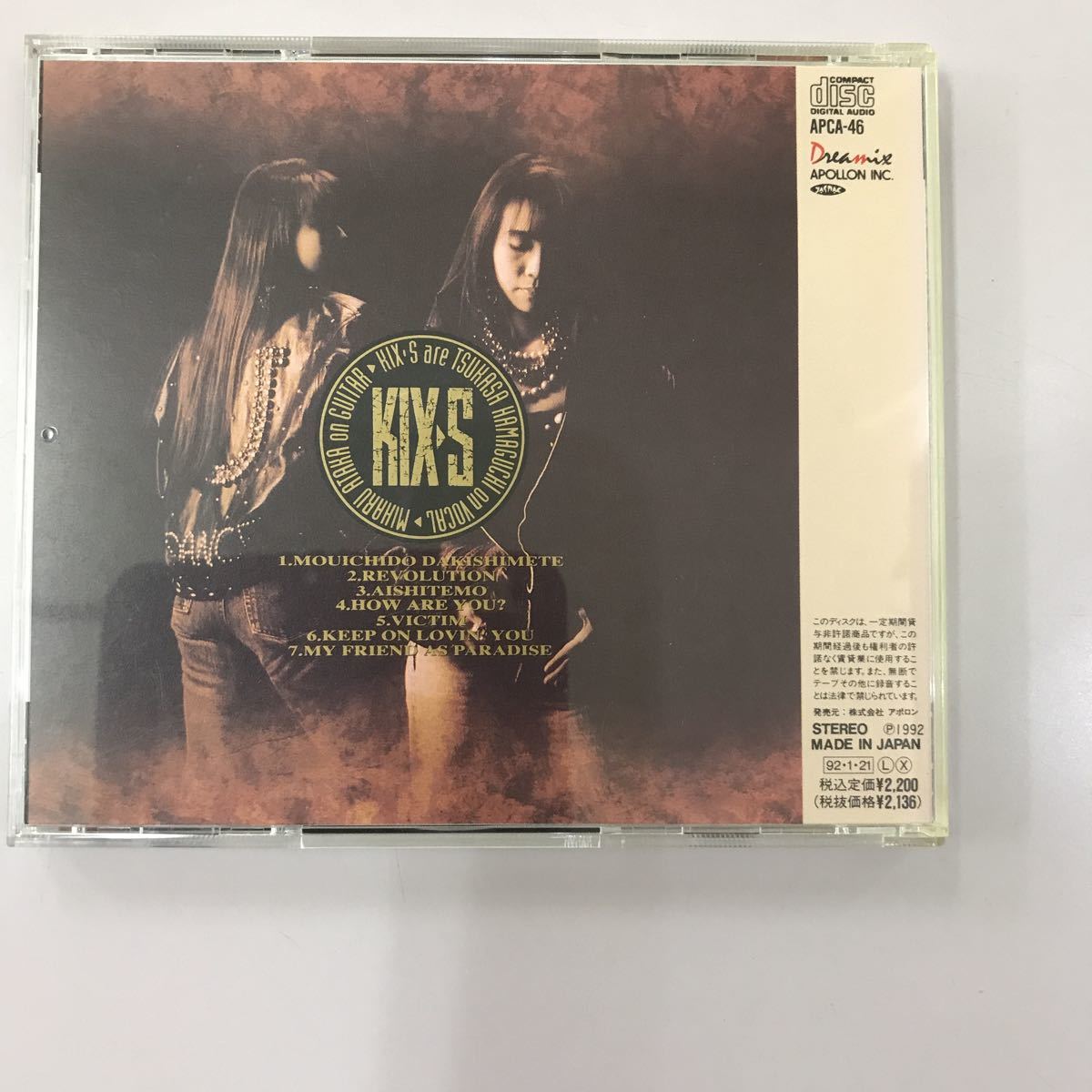 CD 中古☆【邦楽】KIX- S LES＝BEAT