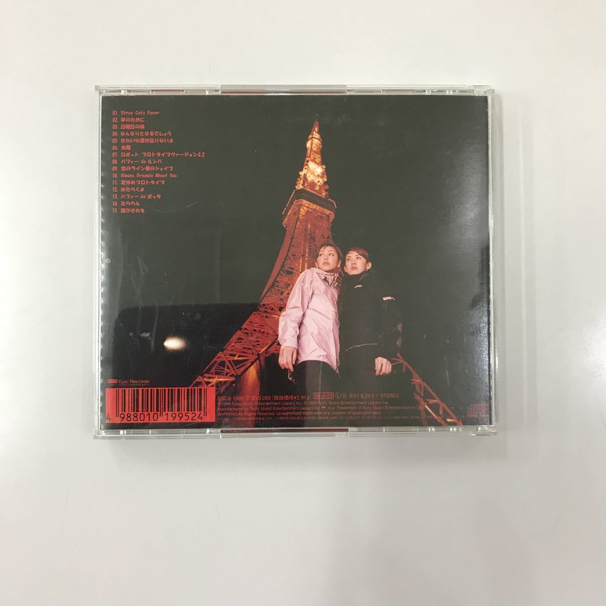 CD 中古☆【邦楽】パフィー　フィーバー　フィーバー