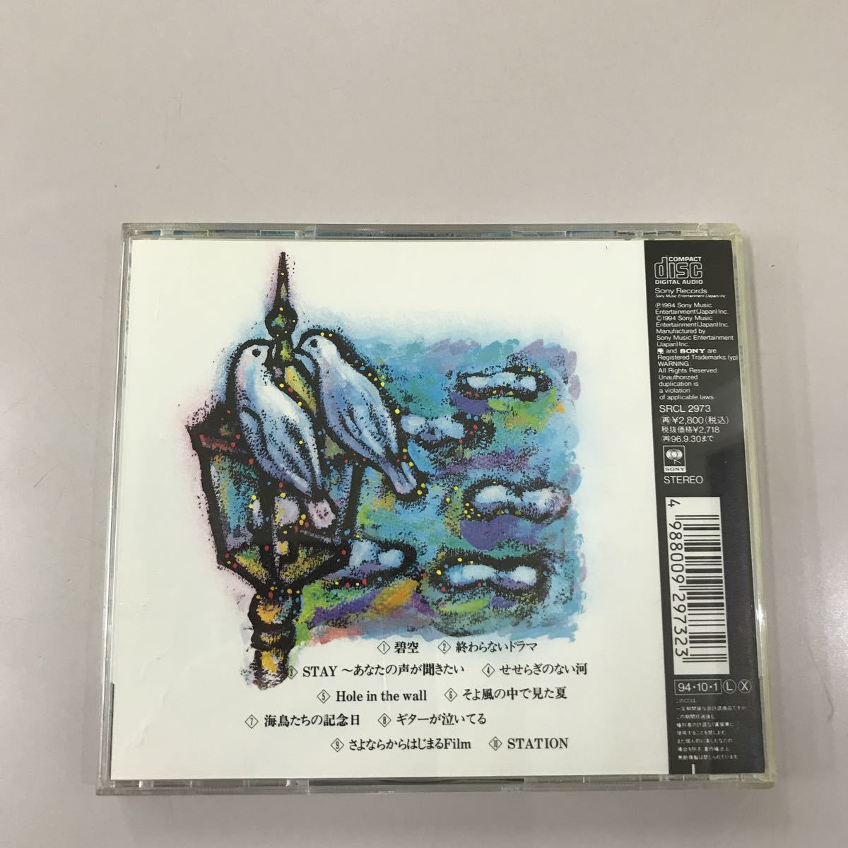 CD 中古☆【邦楽】ヴォイス　ブルー