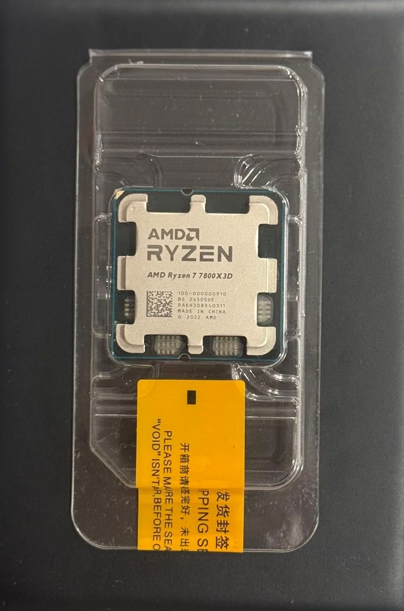 AMD Ryzen 7800X3D バルク品|Yahoo!フリマ(旧PayPayフリマ) AMD Ryzen 7800X3D バルク品|Yahoo!フリマ(旧PayPayフリマ)