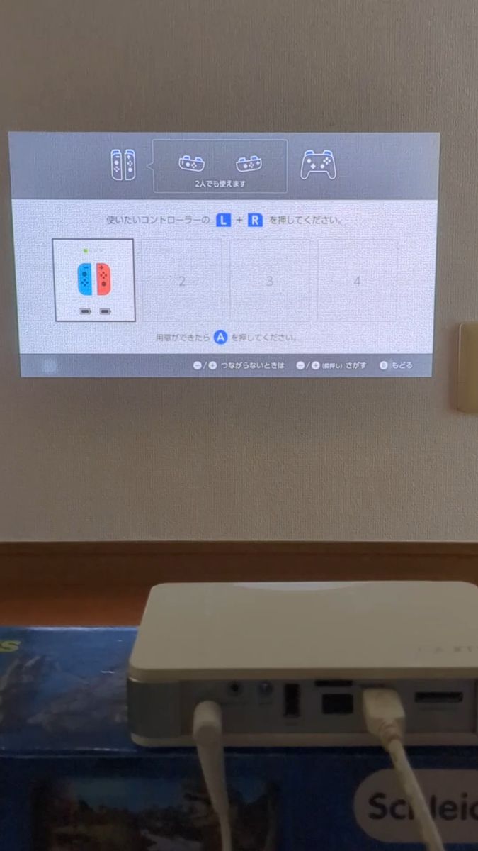 LEDモバイルプロジェクター QUMI Q2
