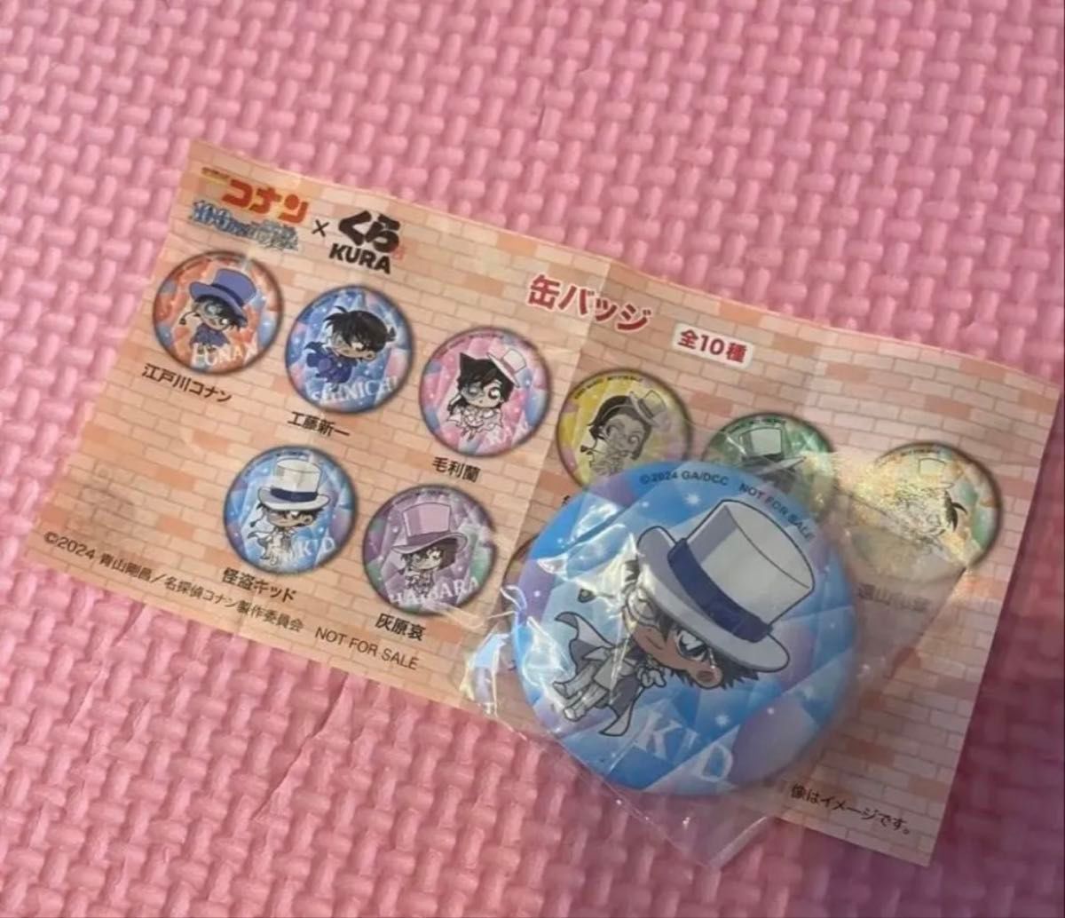 くら寿司×名探偵コナン 怪盗キッド 缶バッジ｜Yahoo!フリマ（旧