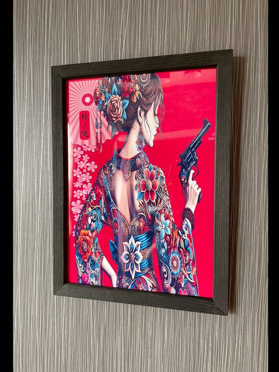 妖艶美人デジタルイラスト 龍ノツカイ 開運絵画