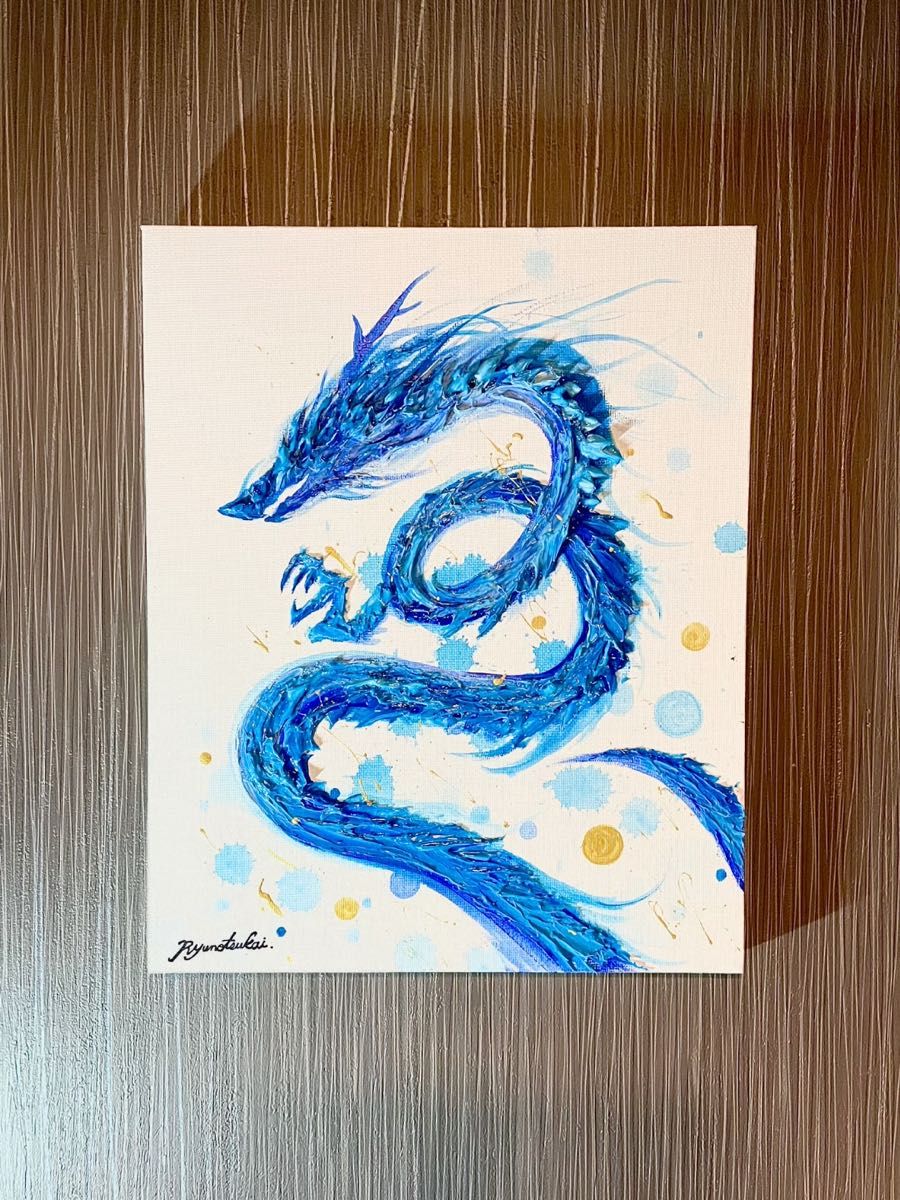 青龍 テクスチャーアート 開運絵画 金運 龍神