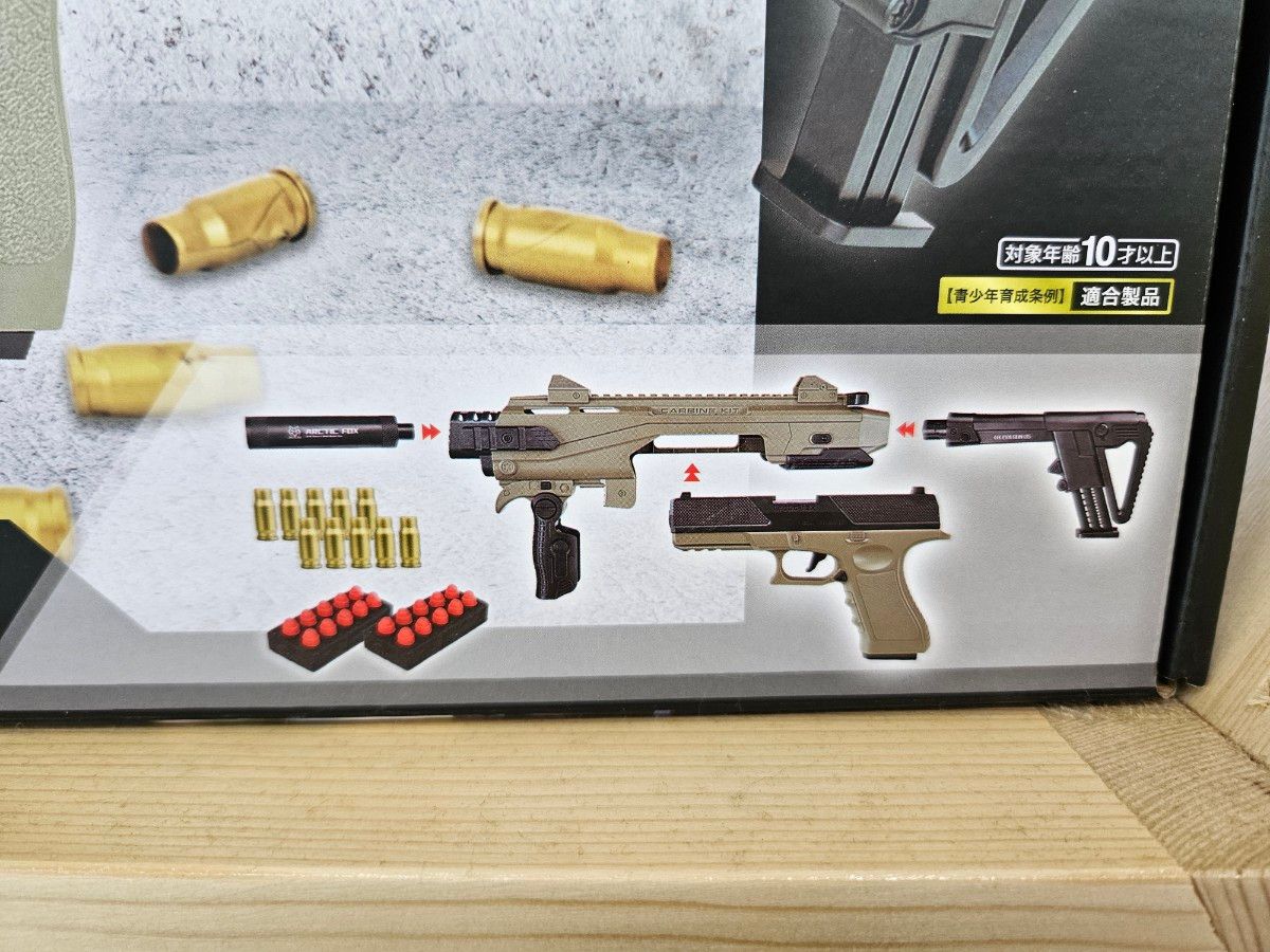 かある様 pcc電動ガン、M45カービンキットセット C K M カービンキットマシンガン ハンドガン拡張セット グレー