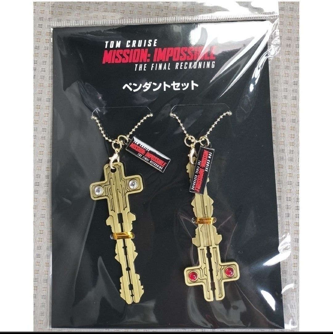 ミッションインポッシブル ファイナルレコニング ペンダントセット 鍵 キー 未開封品 ミッションインポッシブル ファイナル・レコニング
