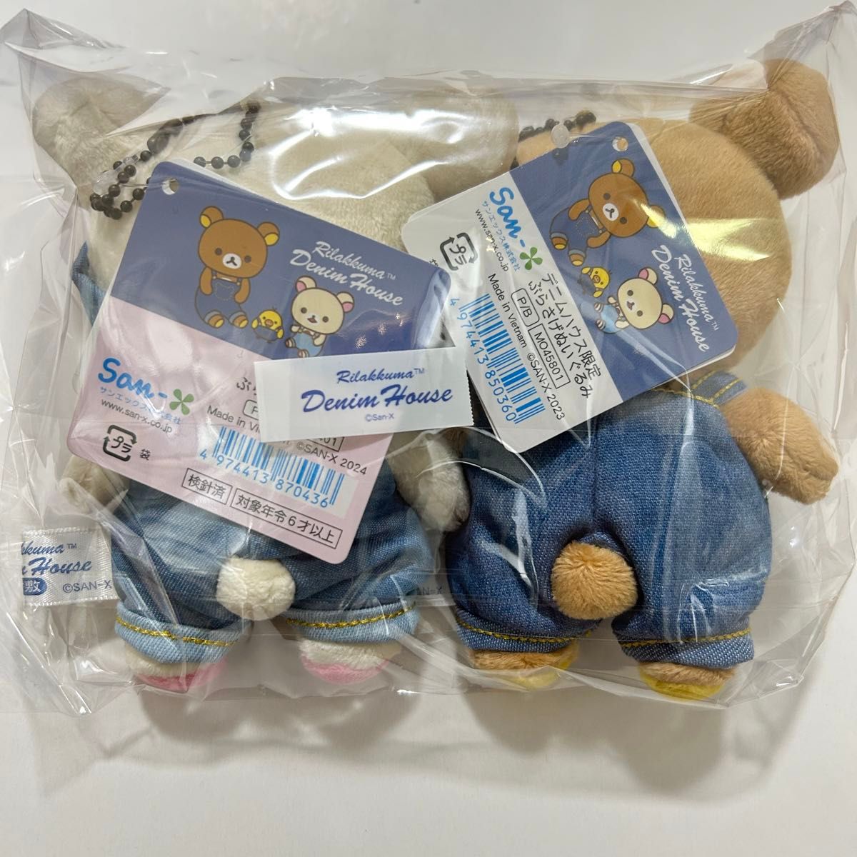 リラックマ コリラックマ デニムハウス限定 キーホルダー リラックマ コリラックマ デニムハウス限定 ぶらさげぬいぐるみ