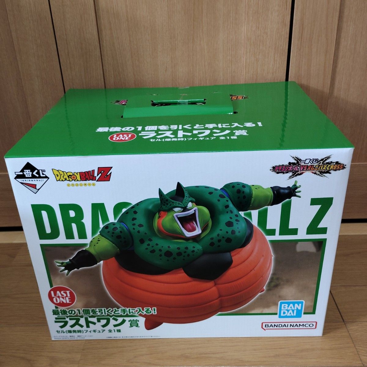 一番くじ ドラゴンボール A B C D E F G H I ラストワン賞 全種