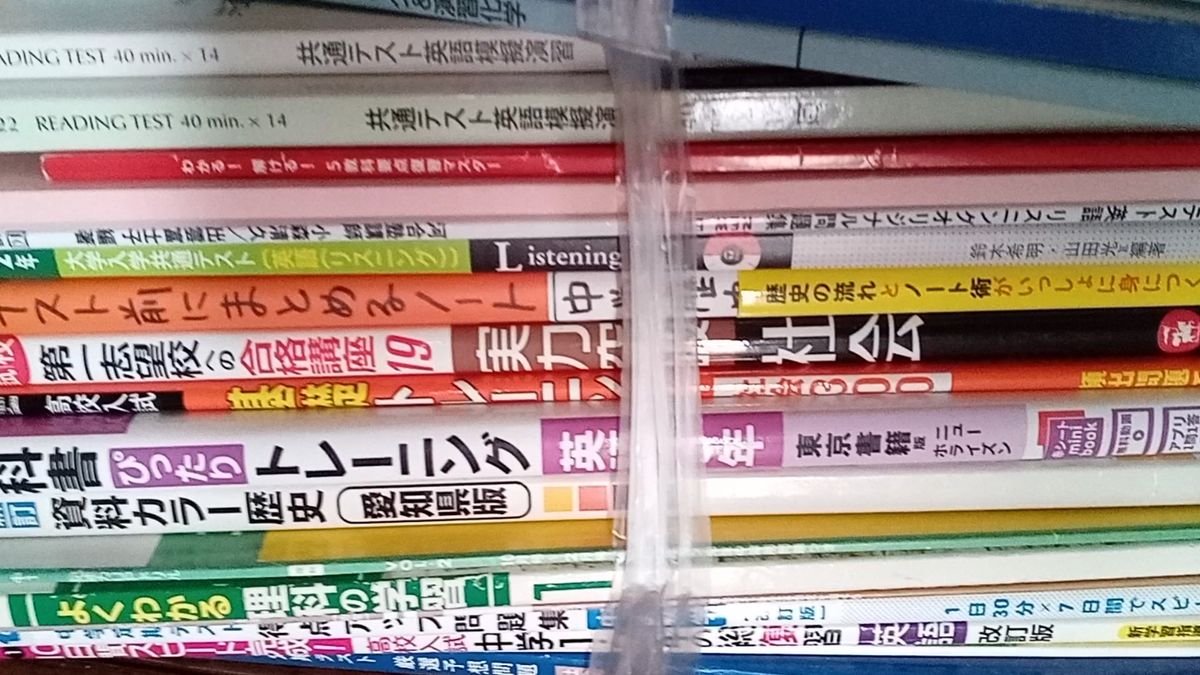 中学、高校、教科書、 参考書、問題集など 本 まとめ売り 12冊 選んでください
