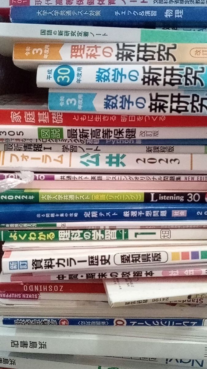 中学、高校、教科書、 参考書、問題集など 本 まとめ売り 12冊 選んでください