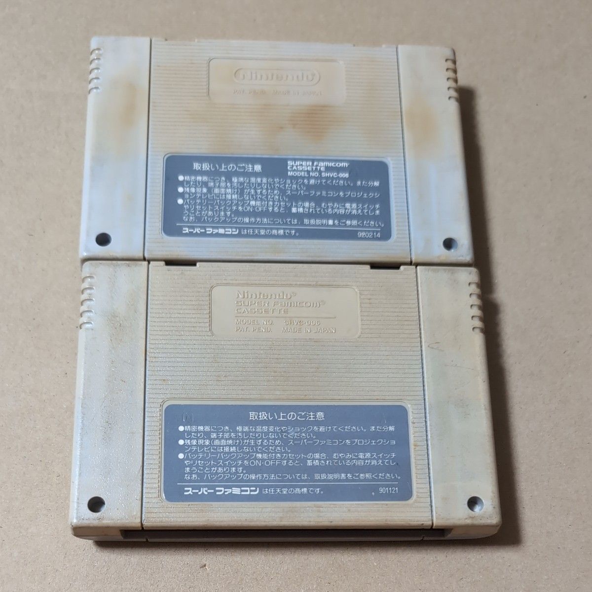 まとめ売り 任天堂 4本セット スーパーマリオワールド マリオ