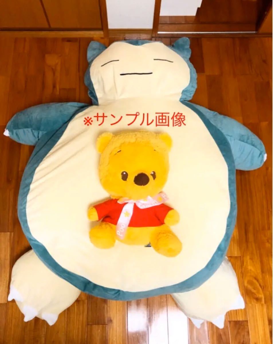 Paypayフリマ 新品未使用 カビゴン ぬいぐるみ 特大150cm 綿あり Paypayフリマ 新品未使用 カビゴン ぬいぐるみ 特大150cm 綿あり
